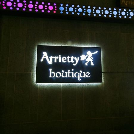 Gyeongju Arrietty Motel Εξωτερικό φωτογραφία