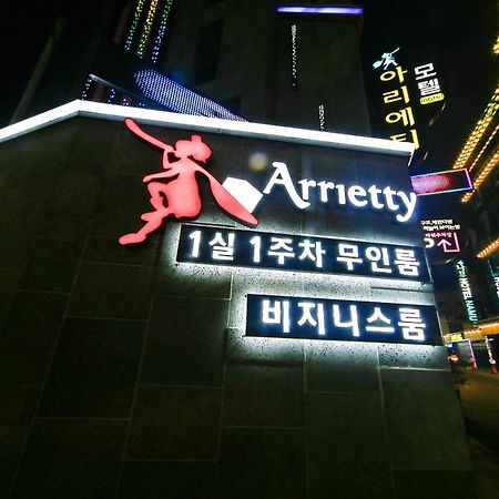 Gyeongju Arrietty Motel Εξωτερικό φωτογραφία