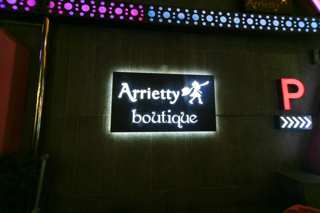 Gyeongju Arrietty Motel Εξωτερικό φωτογραφία
